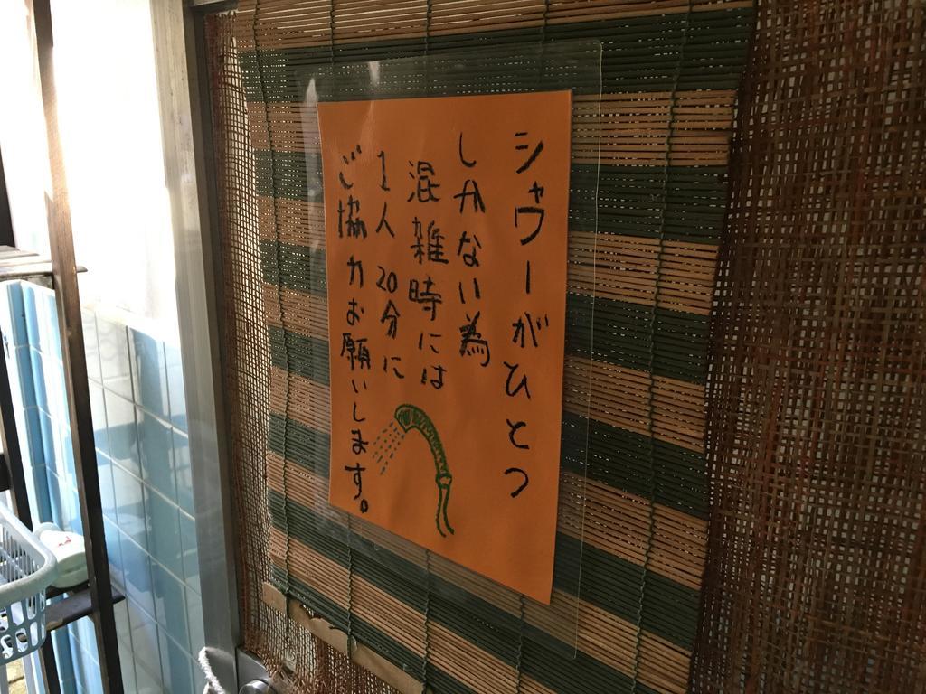Okinawa Motobu Guest House Esterno foto
